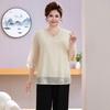 Hodo Women's Plus Size Mid-Sleeve Summer Top & Pant Set