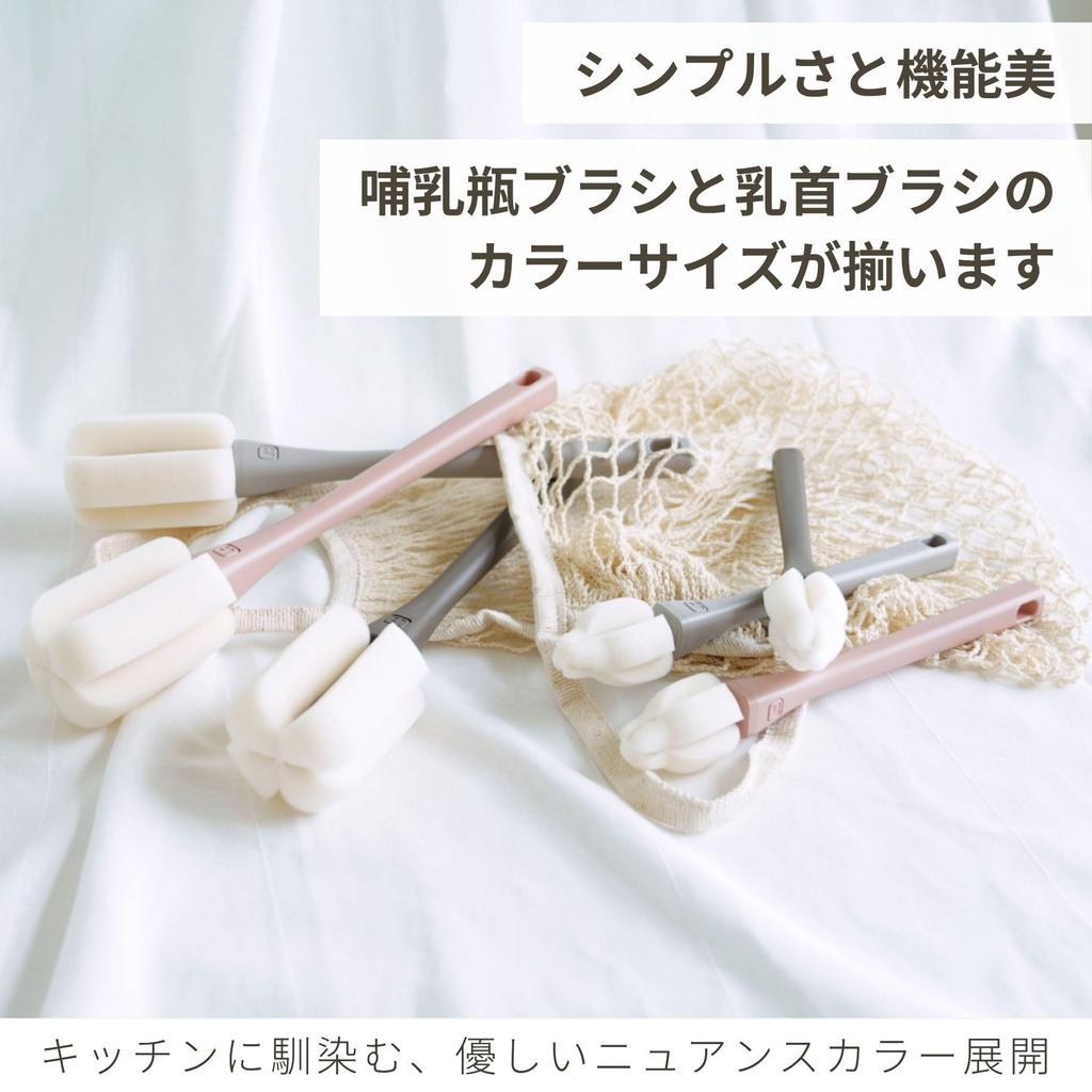 [Authentic] MOTHER-K Nipple Brush, Baby Bottle Brush, High-Adhesion Foaming Sponge, Bottle Brush Set (1 Brush Head + 3 Replacement Nipple Brush