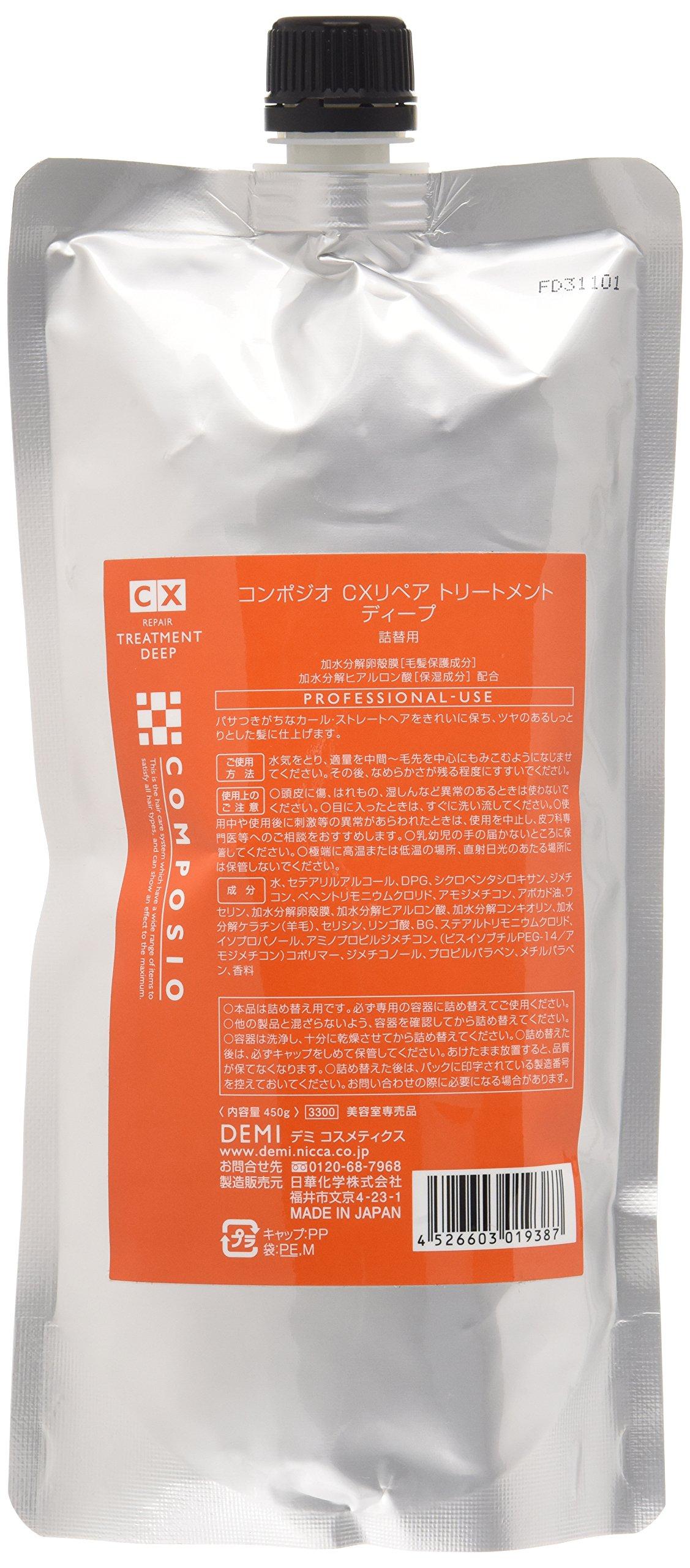 

Demi Cosmetics Demi Composio CX Repair Treatment Deep 450г