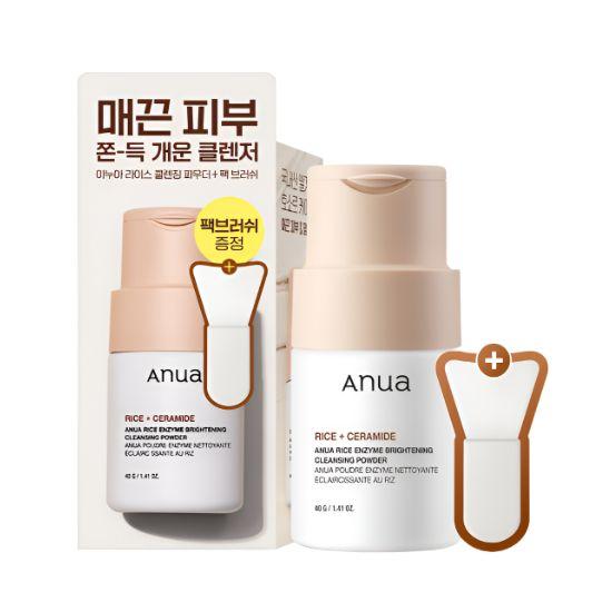 

Anua Rice Enzyme Brightening Cleansing Powder Exfoliating Korean Face Cleanser 40g + Pack Brush Set