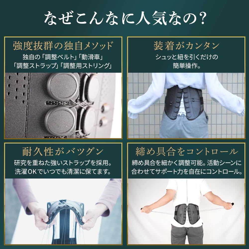 Gardner Belt Echtes Unisex-Taillenstützkorsett, waschbar, Größe L