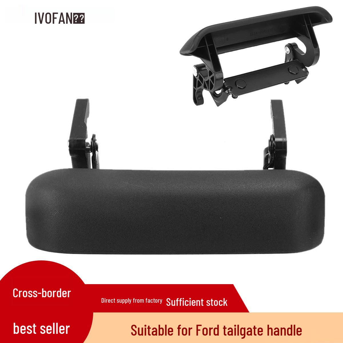 

Ford RANGER Tailgate Handle 1L5Z9943400AAA – Cross-Border Compatible