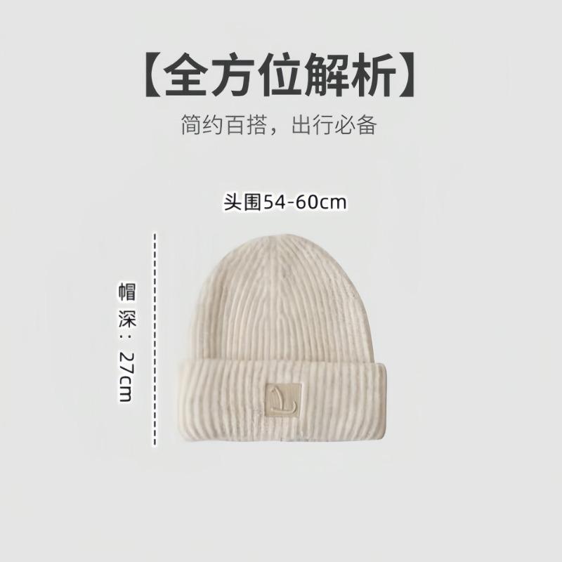 Women's autumn and winter hats, warm ear protectors, stacked hats, big head circumference, small plush hats, versatile knitted cold hats
