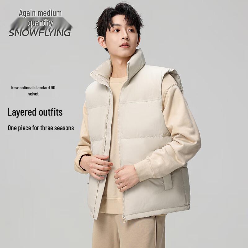 Snowflying Men's Winter Duck Down Vest