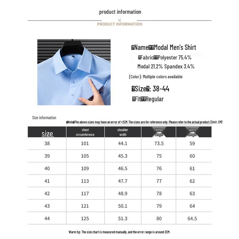 ROMON Men's Solid Color Wrinkle-Free Long Sleeve Formal Shirt