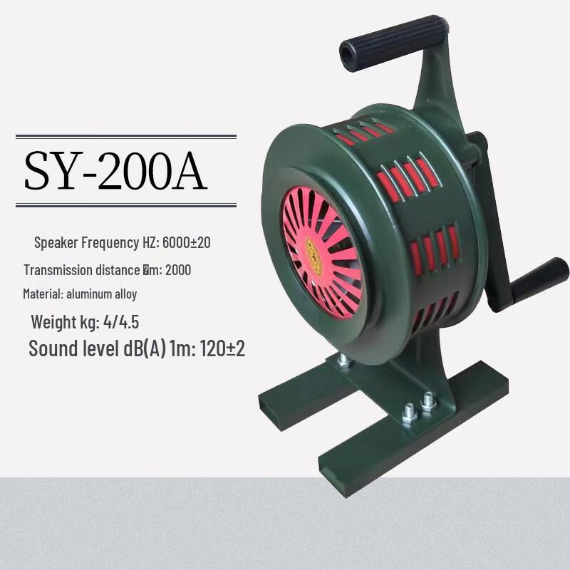 Li Shen Portable Manual Emergency Alarm Standard