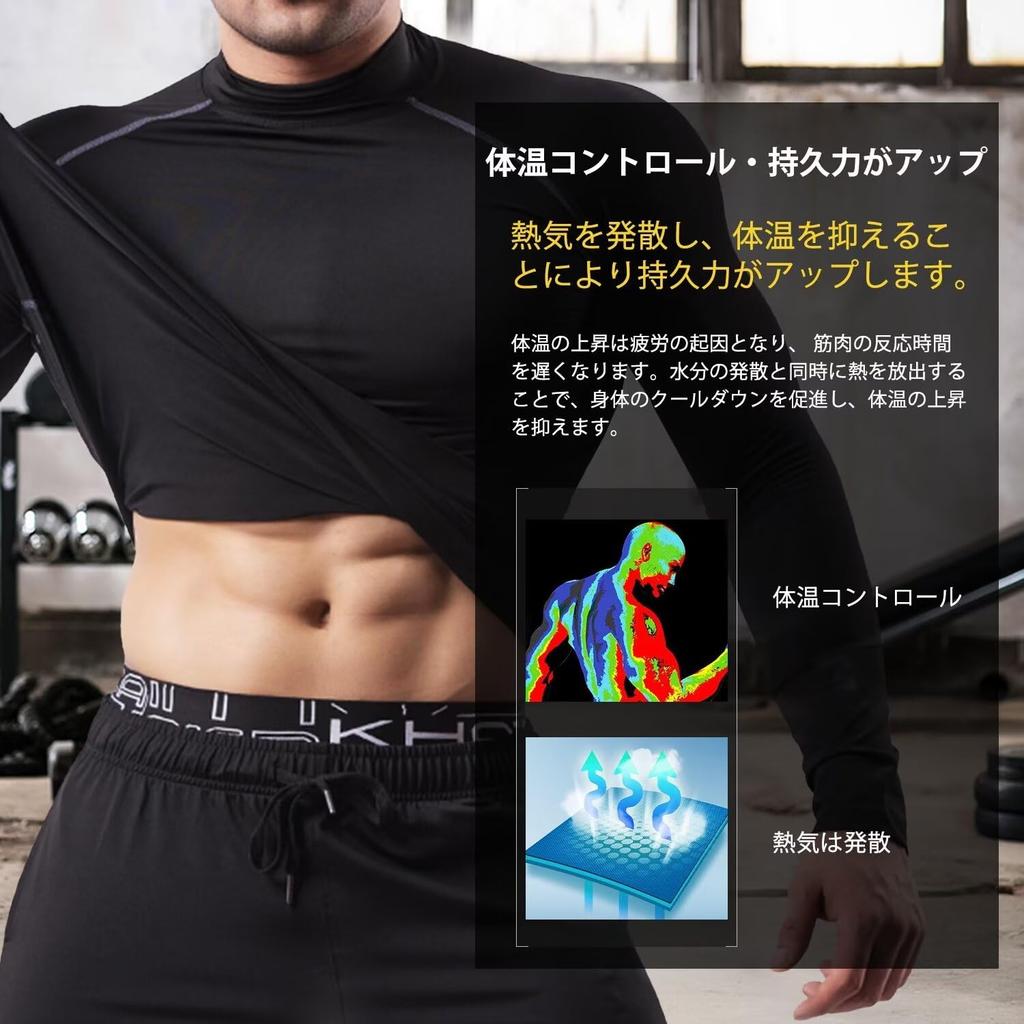 Sillictor Long Sleeve High Neck Compression Power Stretch Sports All UV Size Men's Top, Undershirt, Season, Protection, Cooling, Quick-Drying,