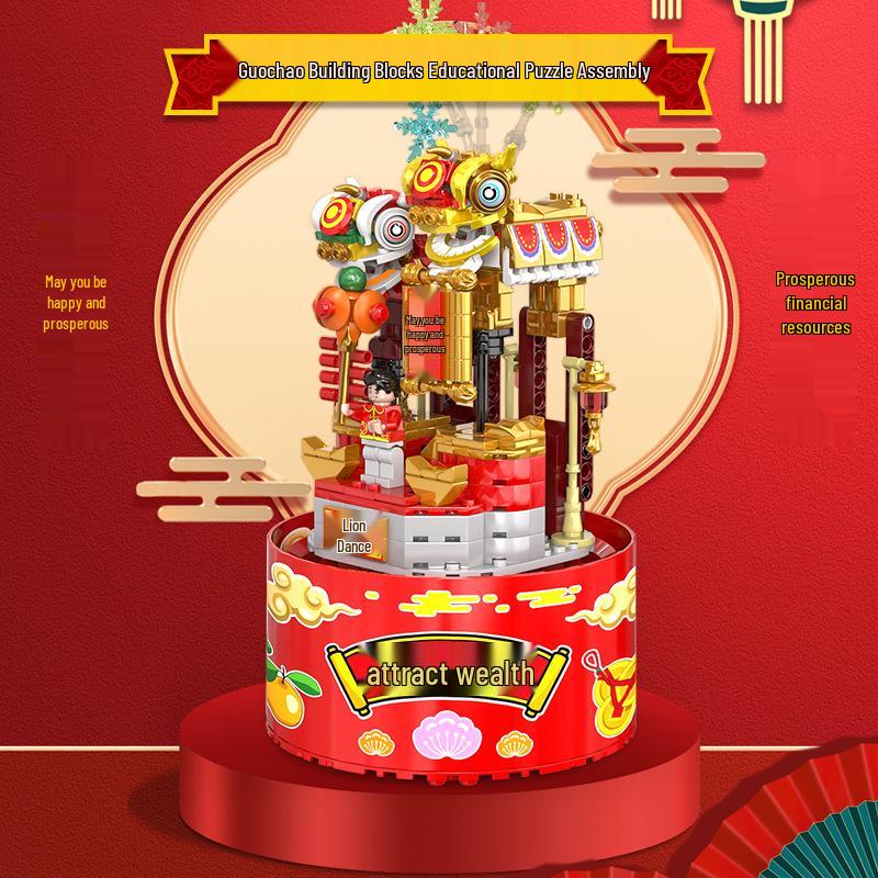 Drill Brand Z015 New Year Waking Lion Building Blocks Music Box - Creative Spring Festival Gift