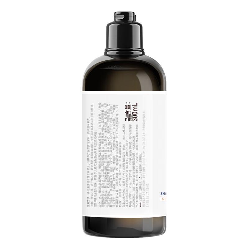 Walch Orange Blossom Extract Shampoo