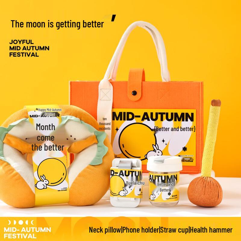 Mid-Autumn Festival Better Moon Gift Set