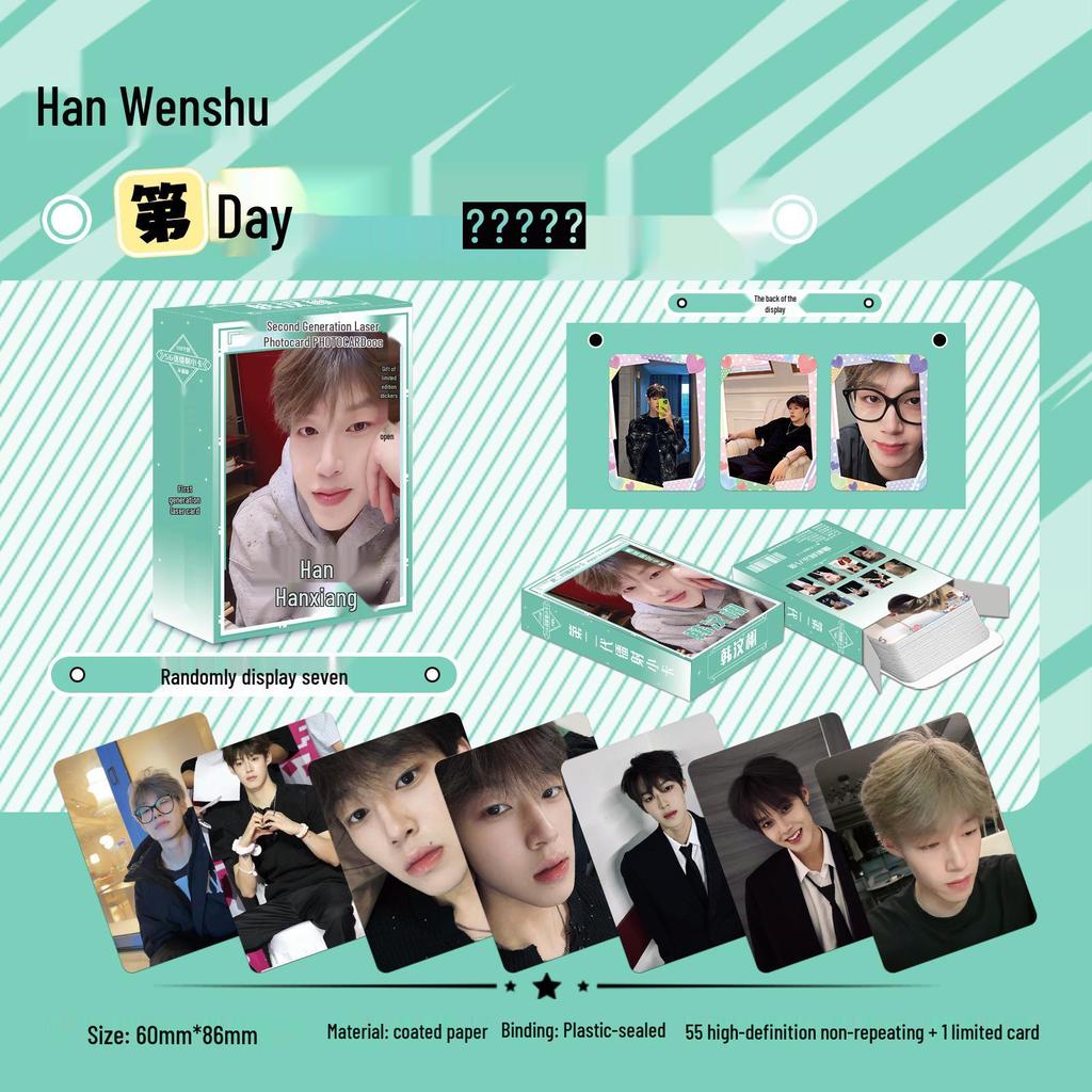 Popular Star Second Gen LOMO Laser Double-Sided Card - Fresh Style