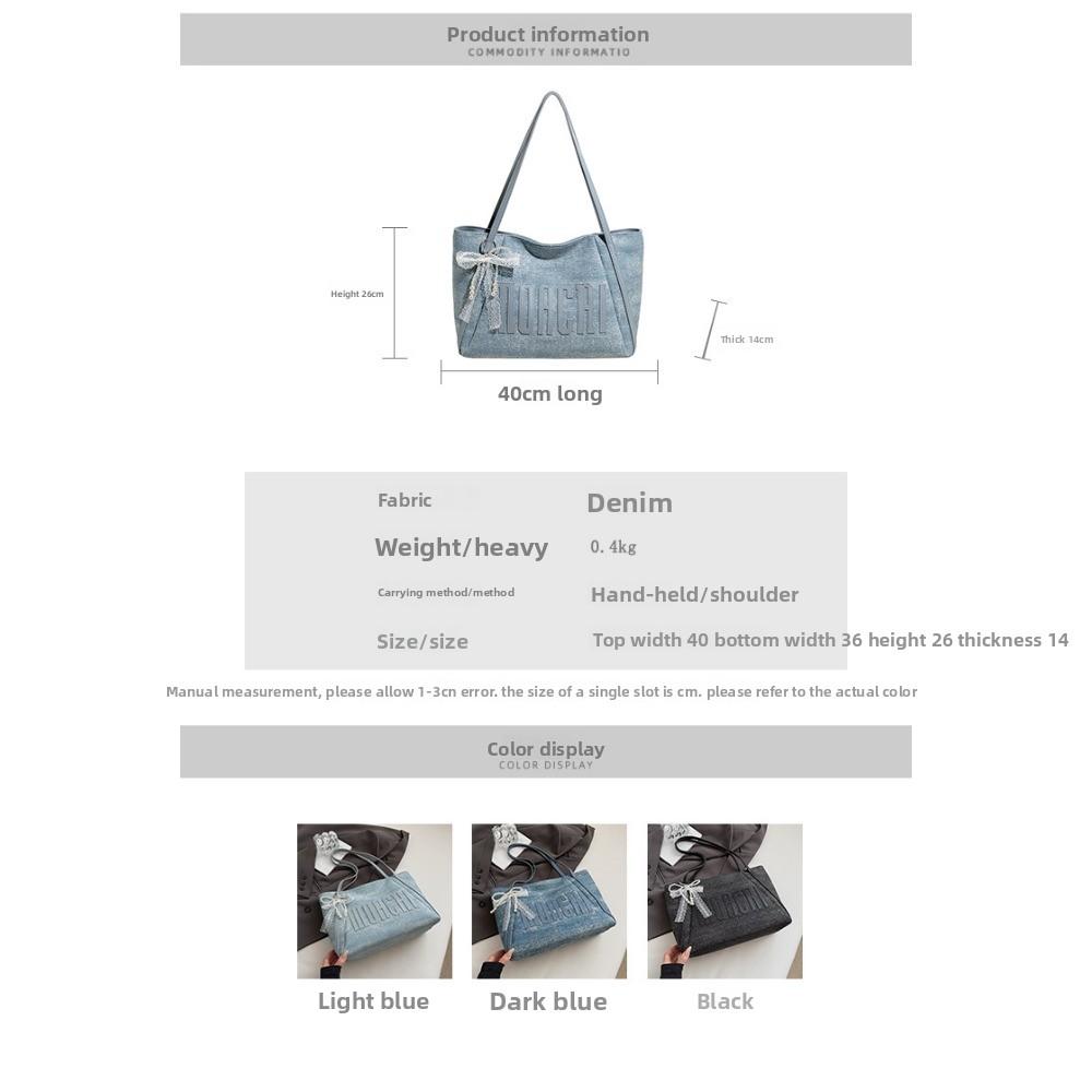 Large Capacity Versatile Trendy Bag Women's 2025 Summer Denim Tote Bag Casual Commuter Shoulder Bag