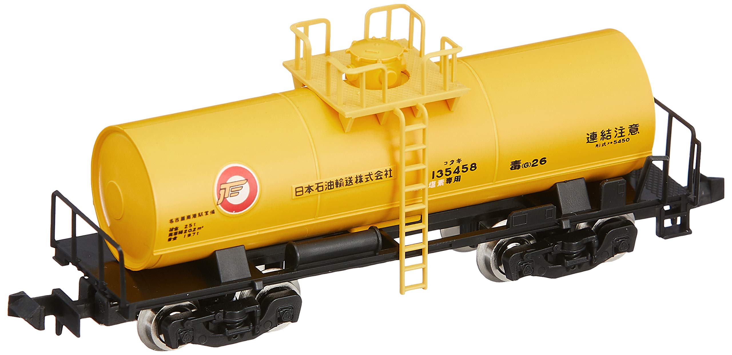 Tomytec TOMIX N Gauge Taki 5450 Type Japan Oil Transportation 8738 Railway Model Freight Car