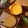 Deou Mooncake Press Mold