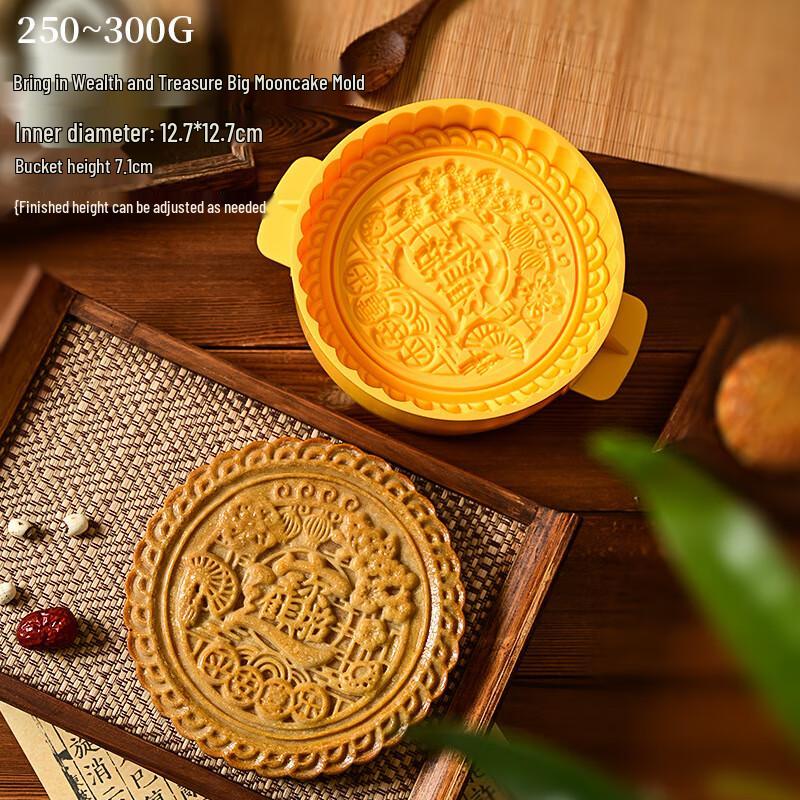 Deou Mooncake Press Mold