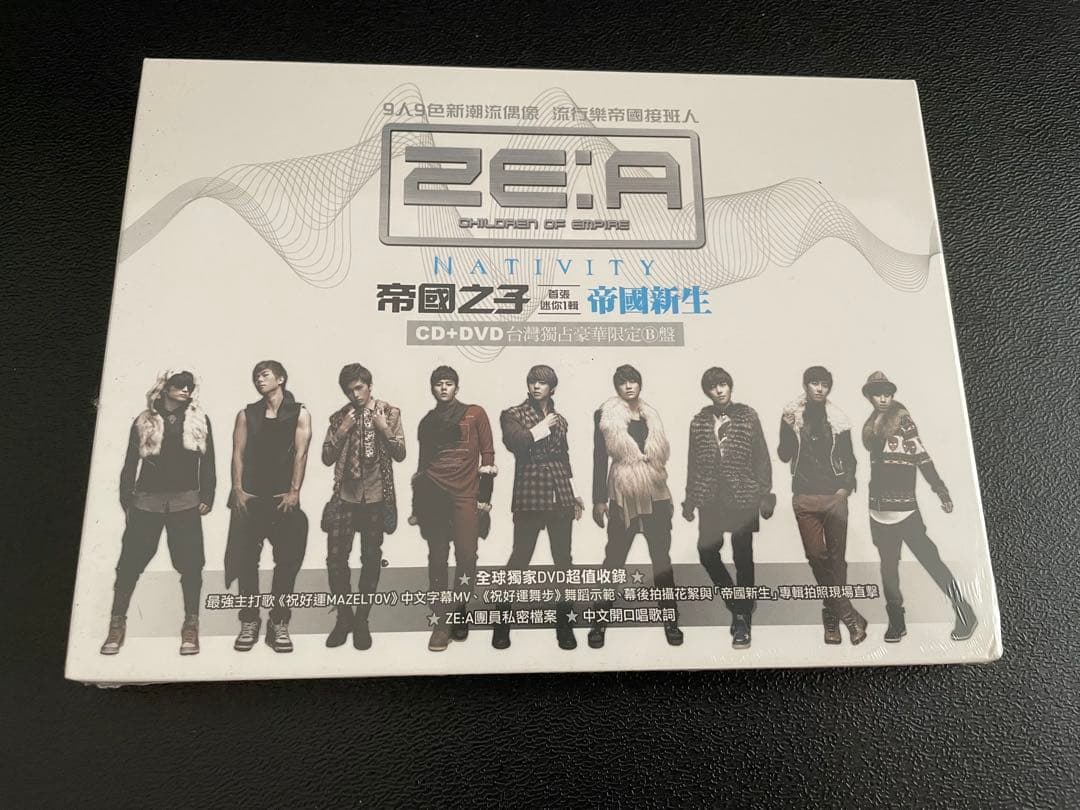 

[USED] ZE:A Nativity (CD+DVD) (Taiwan exclusive deluxe limited edition B) (Taiwan edition)