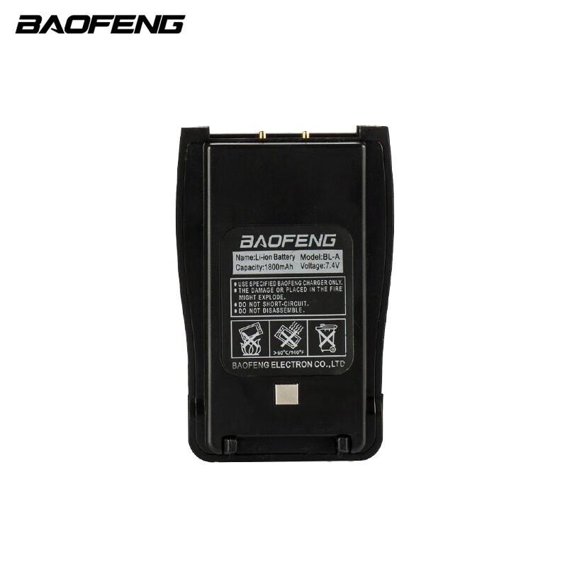 Baofeng 888S Two-Way Radio Battery (CN Version)
