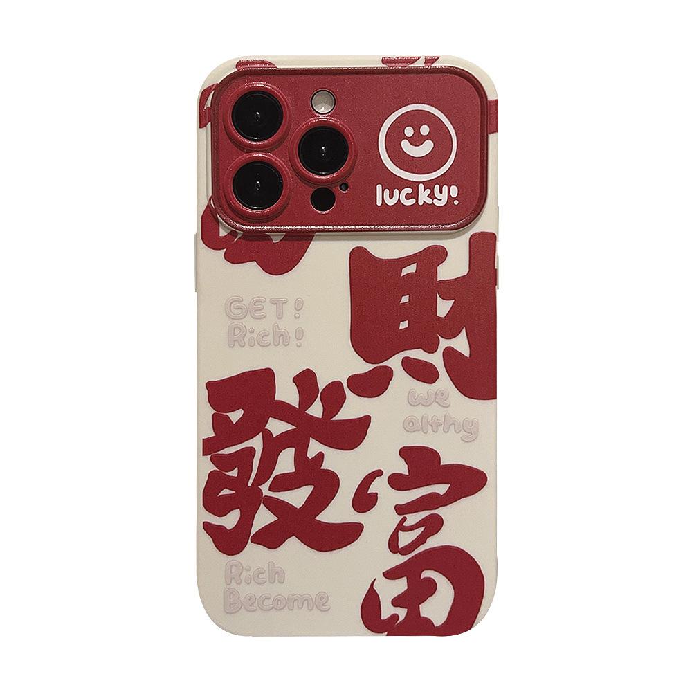 Fortune Text for IPhone 15 for Apple Phone Case 17promax New Year Fun 11 All Inclusive Soft 16 for Huawei