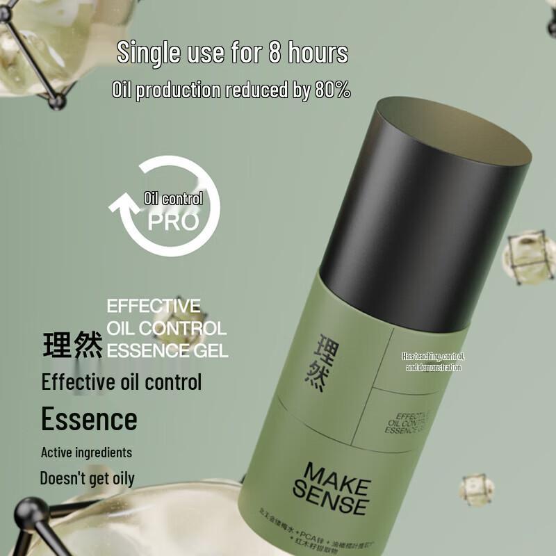 Liran Men's Oil Control Amino Acid Cleanser & Serum 2-Piece Set