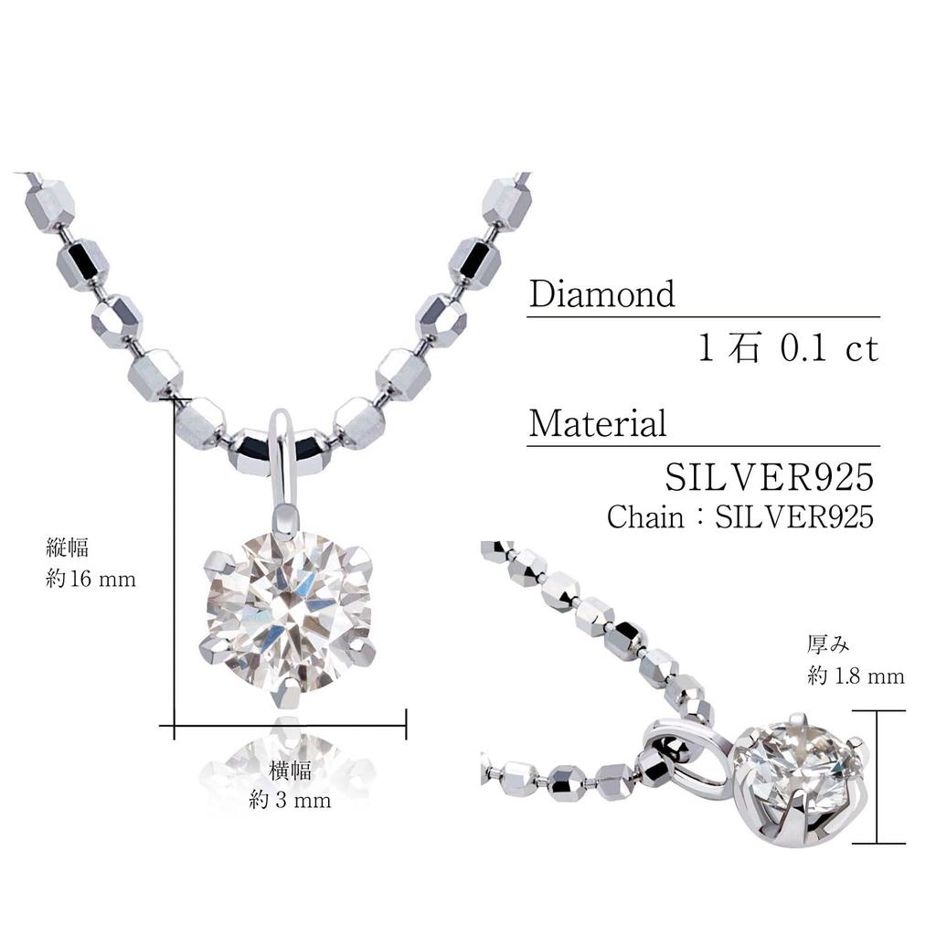 Single Diamond Necklace with Teddy Bear [Sears] 0.1ct Vp-hi01ct-cb-tdt-01-b