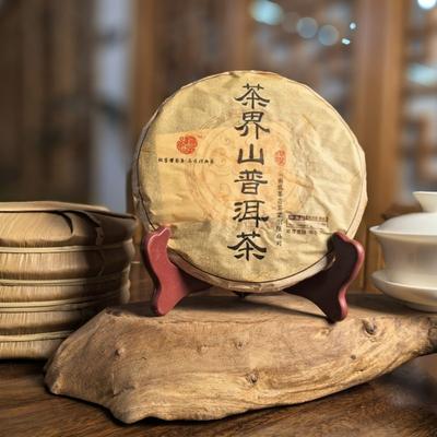 Pu'er