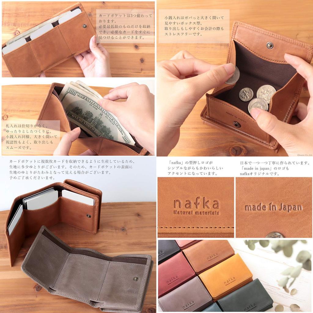 nafka Genuine Mostro Made in Japan Women's Tri-fold Wallet, Leather, Simple, Compact, [NFK-72008] (Light Blue)