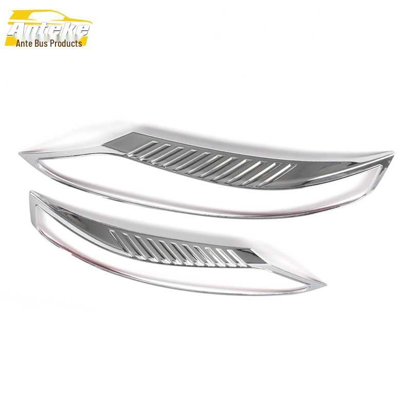 Baojun 630 Headlight Decorative Electroplated Frame Cover - Car Interior Accessory