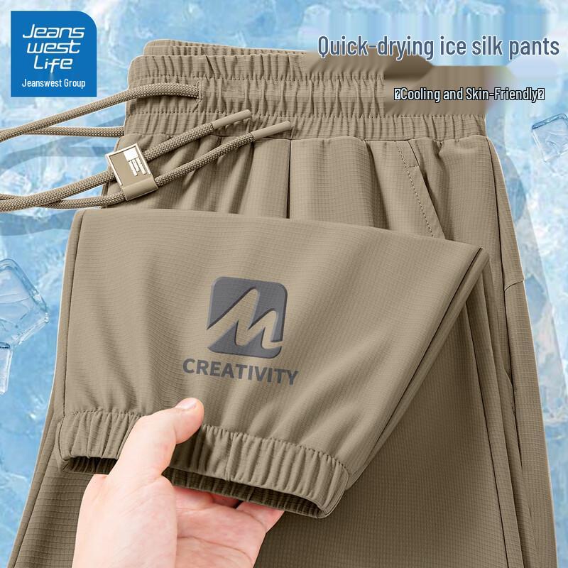 

JEANSWEST LIFE Мужские джоггеры из ледяного шелка с быстрой сушкой M