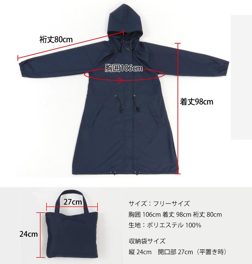 Lieven Regenmantel, Hergestellt von einem Schirmgeschäft, Unisex Regen Mod Mantel, 1602 (Marine)