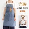 Washable Denim Apron Baristas Hairdressers Kitchen Staff Unisex Workwear Pure Color Non-Sleeve