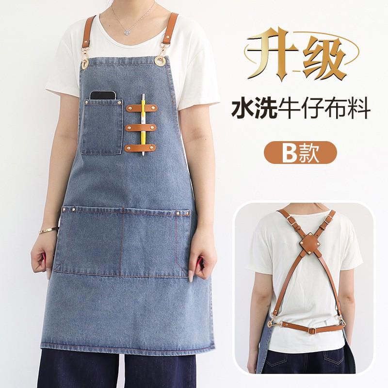 Washable Denim Apron Baristas Hairdressers Kitchen Staff Unisex Workwear Pure Color Non-Sleeve