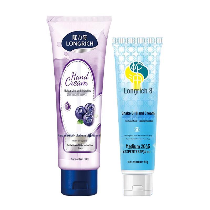 Longrich Moisturizing Hand Cream Duo Set