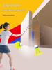Badminton – Volane