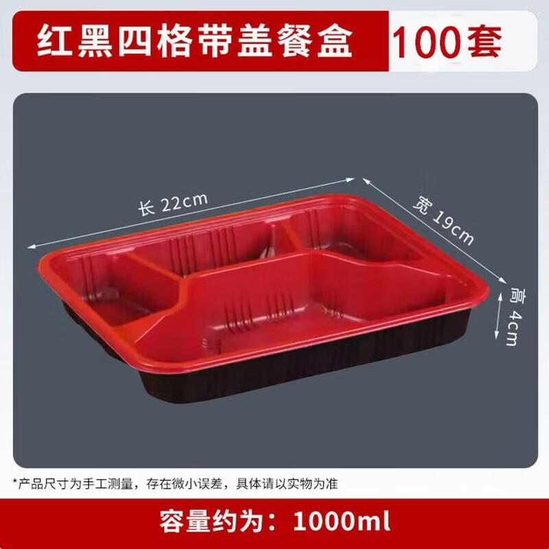 

Disposable 4-Compartment Food Containers