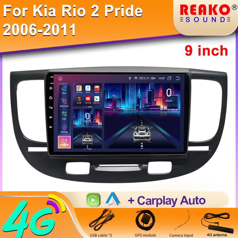 Android Car Radio for KIA RIO 2 RIO2 2005 - 2011 Multimedia Player 2 Din Carplay Stereo GPS MAP DVD DSP Head Unit 2din