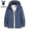 PLAYBOY Men's Lightweight Hooded Sun Protection Jacket