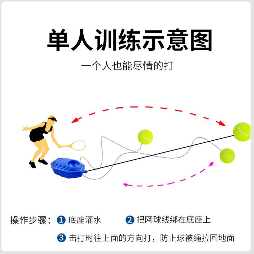 Tennis Trainer Rebound Ball for Beginner Indoor/Outdoor, Training Equipment with Elastic String Weighted Base, Portable Tennis Trainer for Kids Adults