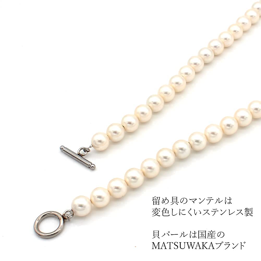 Shop Made in Japan Genderless Pearl Shell Pearl Metal Allergy Friendly jen01 7mm 45cm [Jewelry M] Necklace, Mantel, Simple, Men's, Women's,