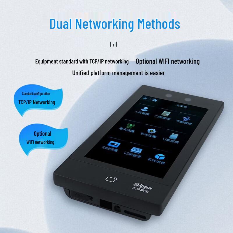 Dahua Enterprise Facial Recognition Access & Attendance Terminal CN plug (adapter included)