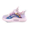 Babu Bean Children's Sports Shoes Spring and Autumn Mesh Breathable Middle and Old Children Girls Soft Sole Non-slip Running Shoes Boys