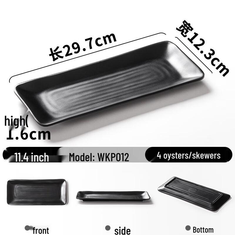 Меламиновая неровная сервировочная тарелка Jun Shi Qi, черная, матовая 11.4 inches