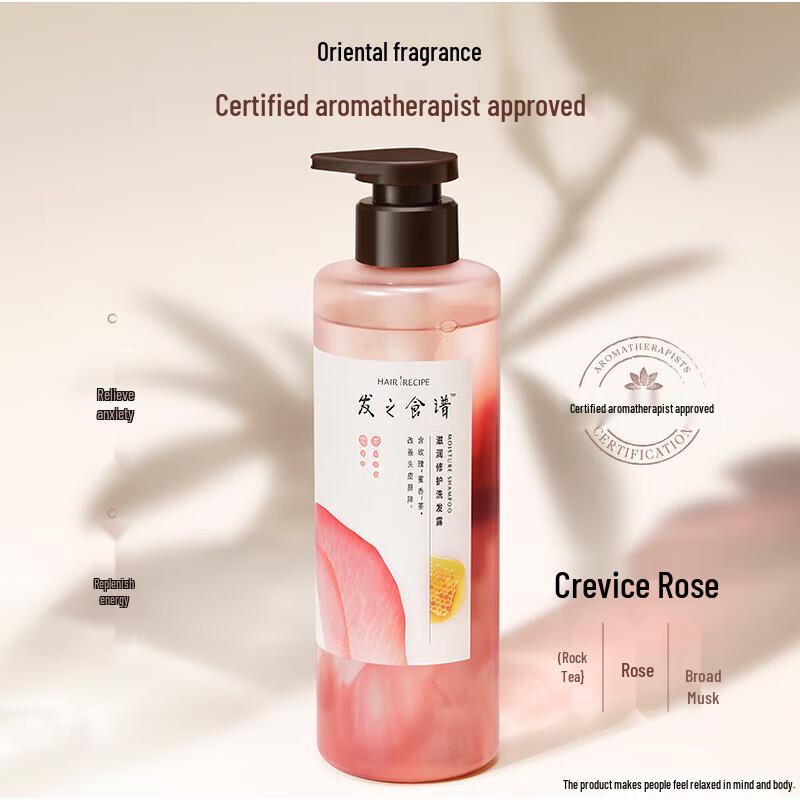 Hair Recipe Rose Repair Shampoo & Conditioner Set (530g+280g)