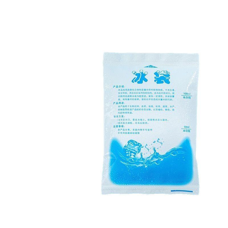 Reusable Water-Filled Ice Pack for Fresh Food Preservation – Free Shipping