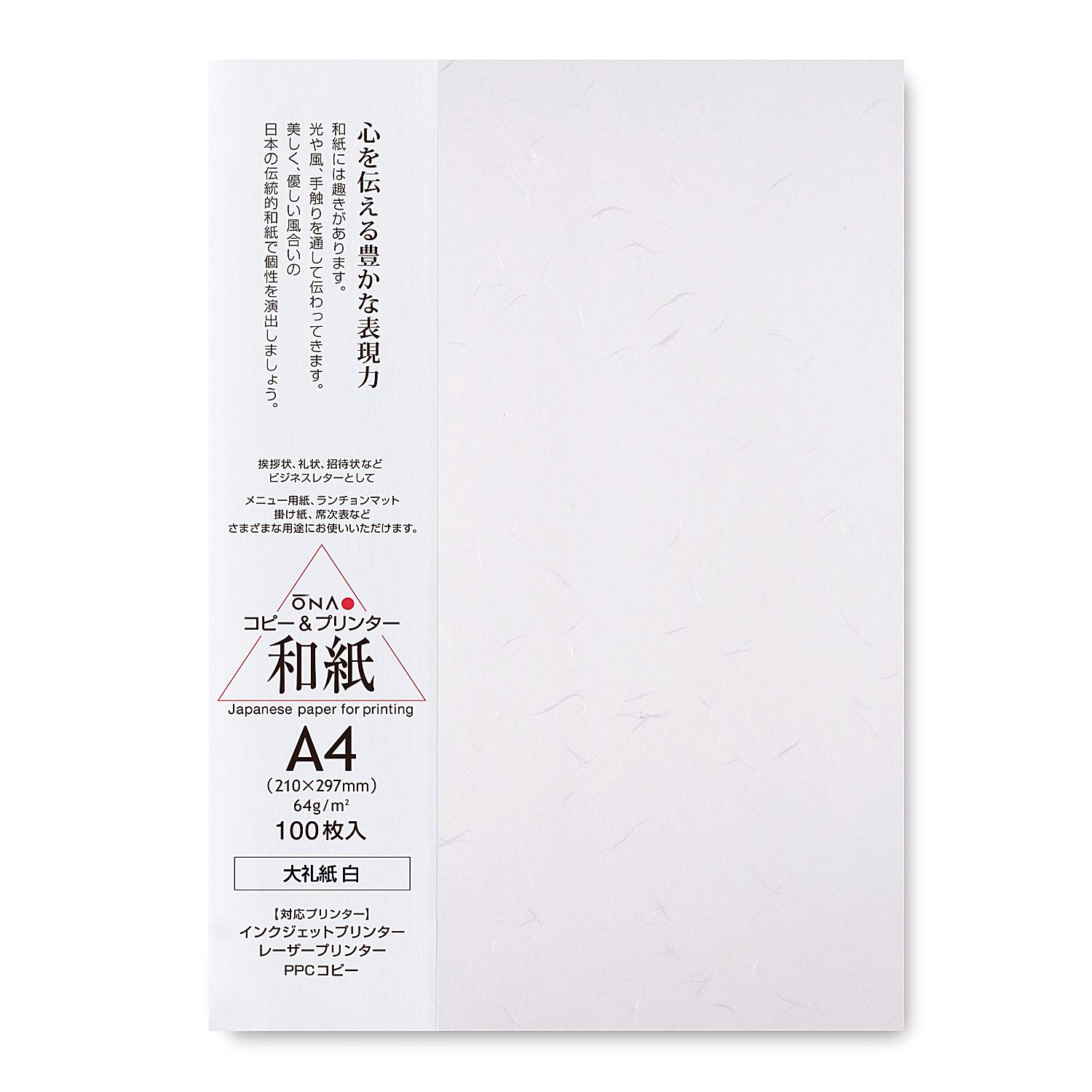 

Daicho Copy Japanese Value 100 листов 207080101 Бумага, Бумага, Бумага, Белая, A4,