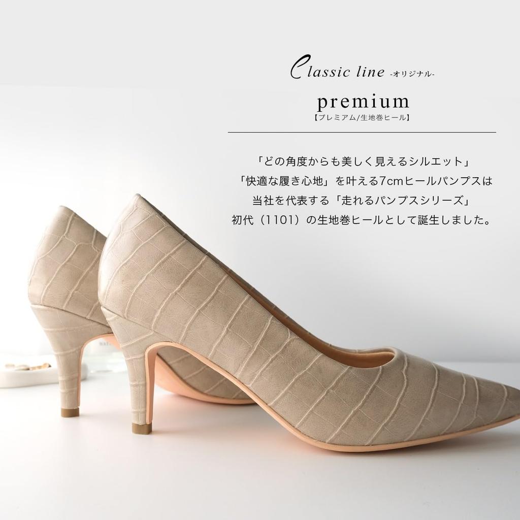 Over pairs sold in Pumps you can run 7cm heel Pointed toe pumps for Easy to walk CX1104 Black [AmiAmi] 315,980 total. in. heel. Fabric-wrapped type.