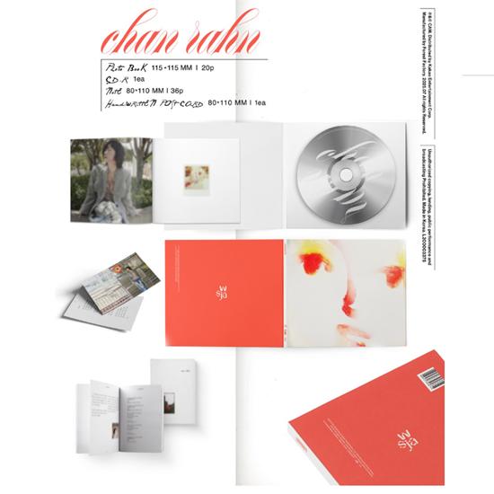 Sunwoo Jung-ah - chan rahn - Release date 2025-07-21