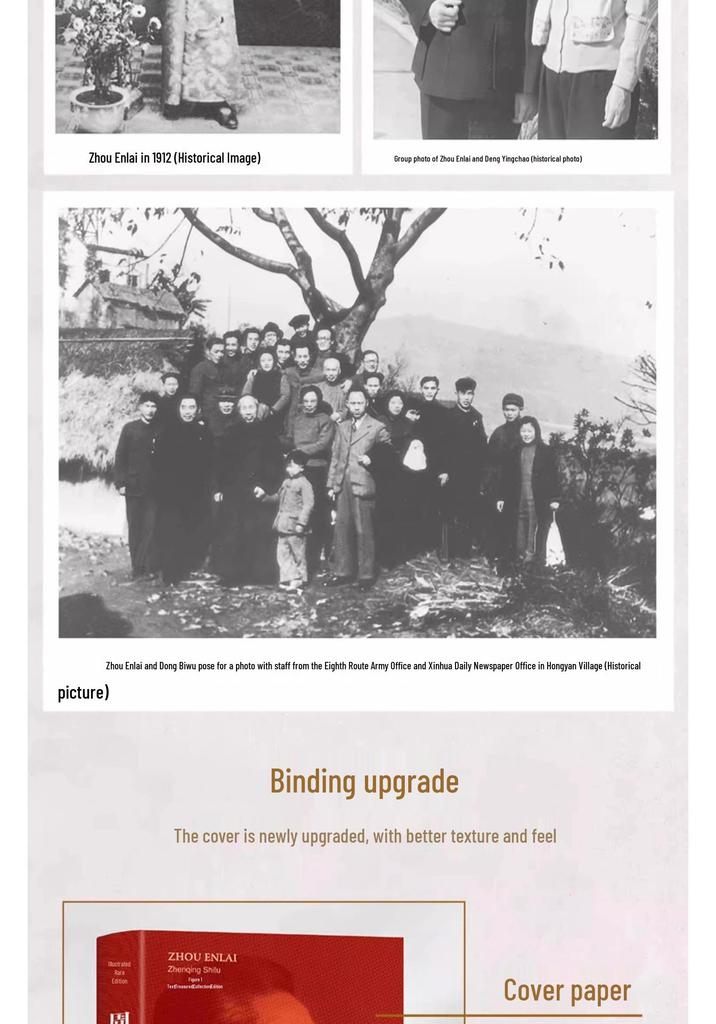 Illustrated Collection: True Feelings & Real Records of Zhou Enlai, Mao Zedong & Deng Xiaoping (3 Volumes)