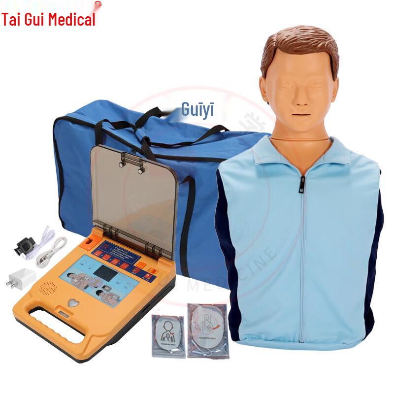 Taigui Medical AED Defibrillator and CPR Training Model