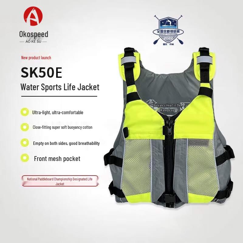 Aokosu SK50E Surfing Fishing Life Vest XXS (Youth)