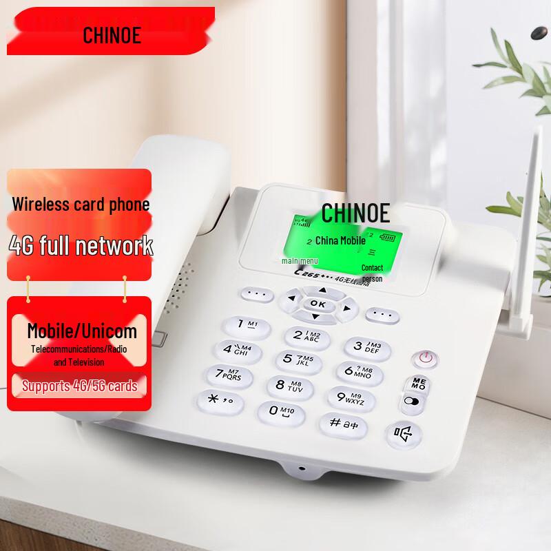 Zhongnuo C265 Smart Edition 4G/5G Wireless SIM Desk Phone